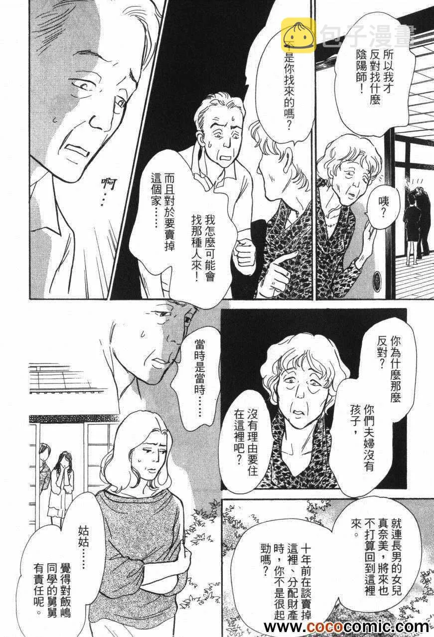 第20卷 第82页