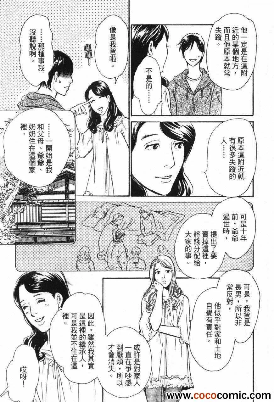第20卷 第83页