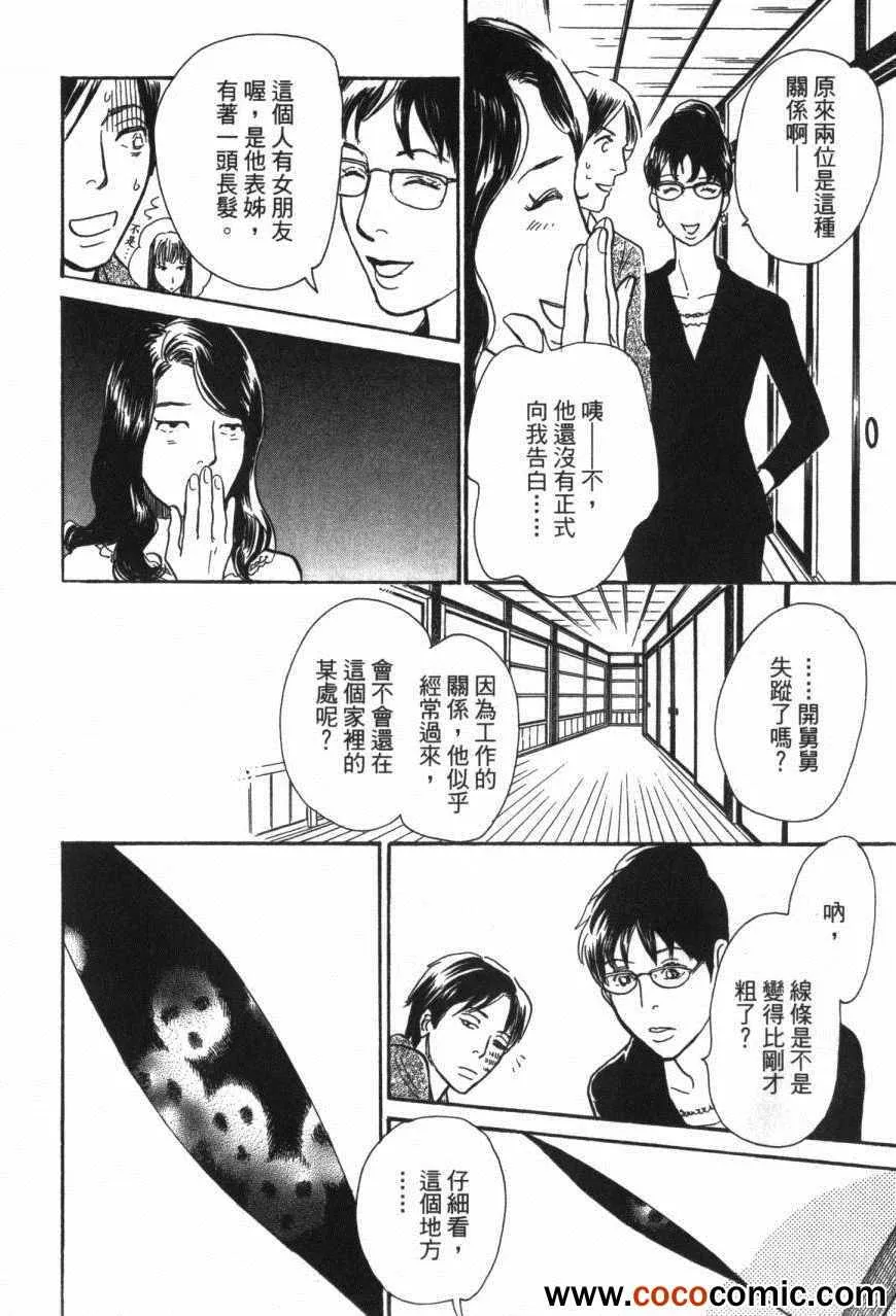 第20卷 第84页