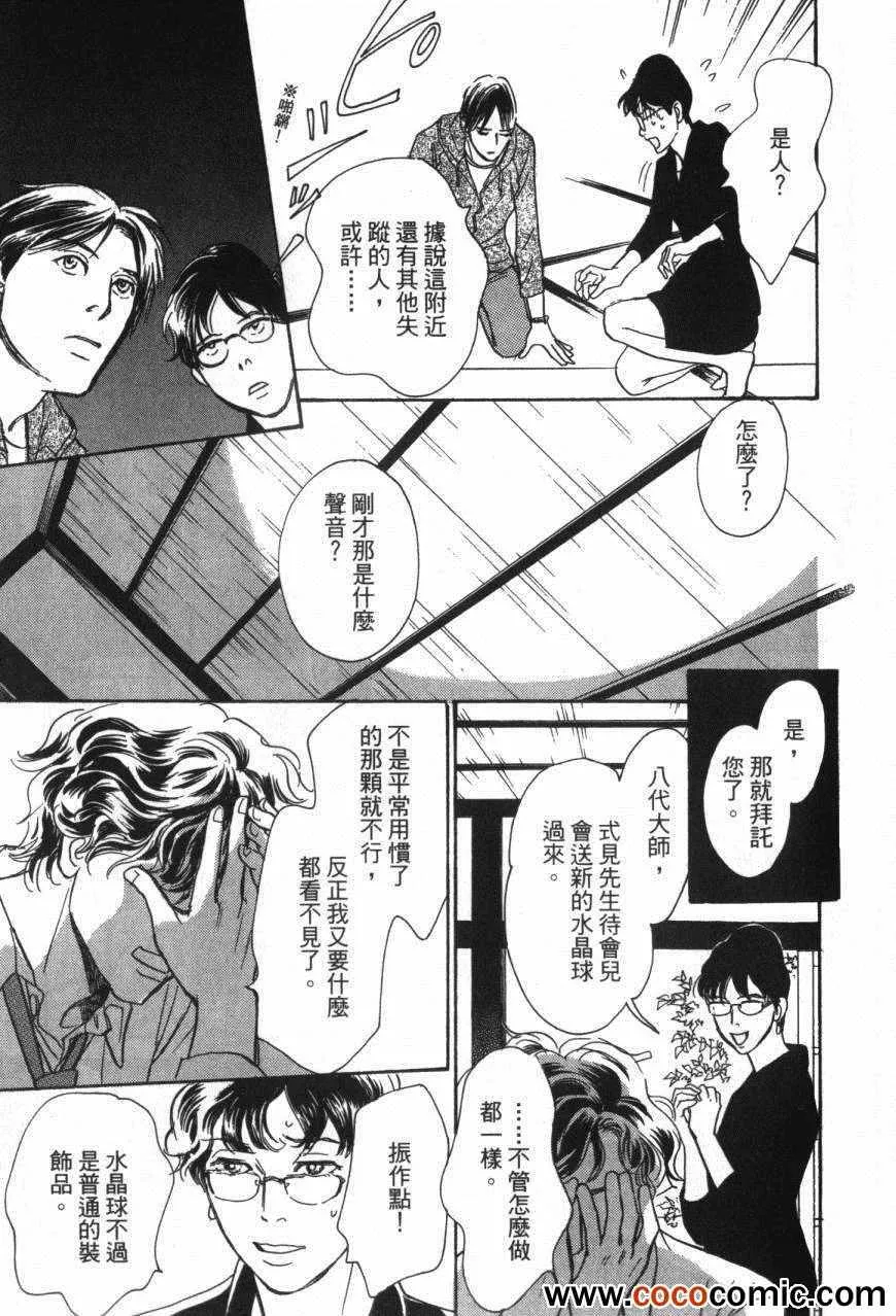第20卷 第85页