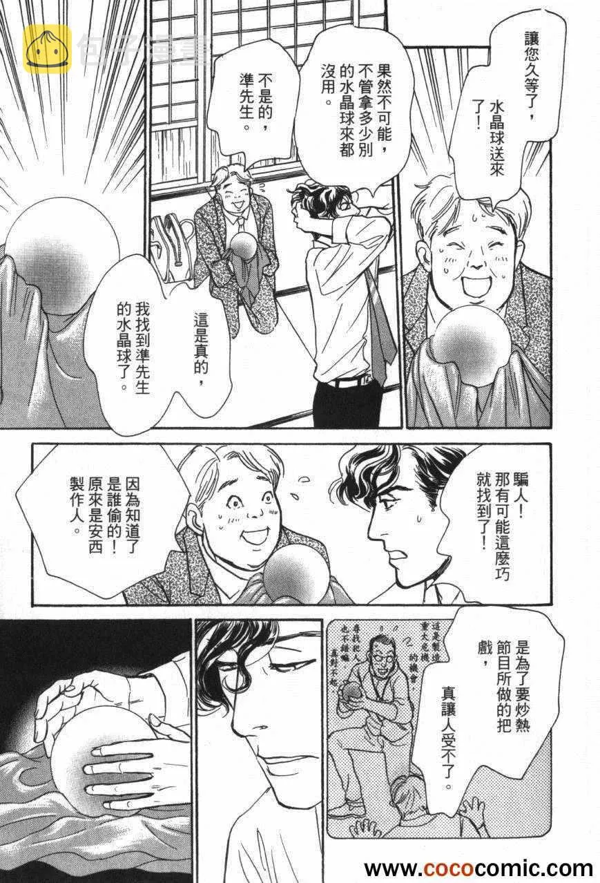 第20卷 第89页