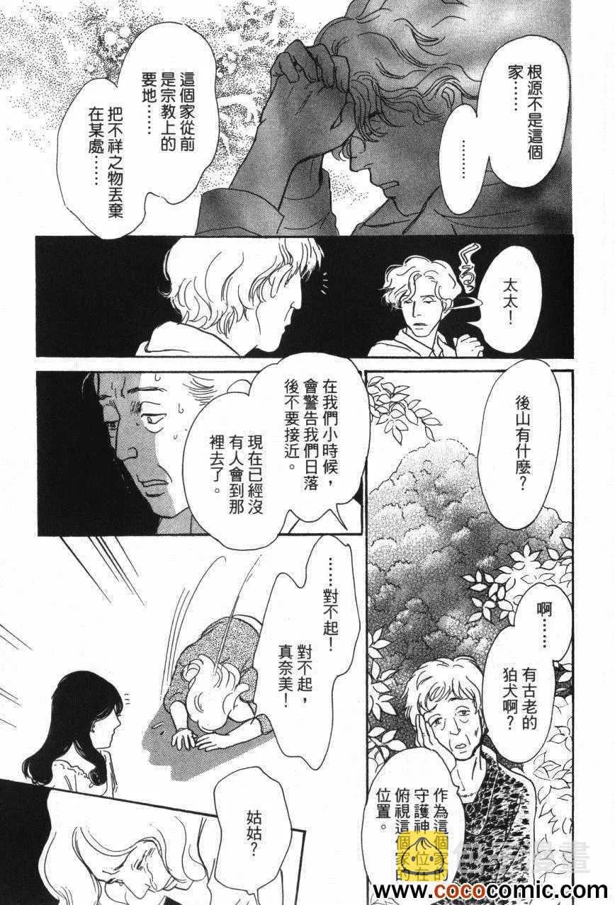 第20卷 第91页