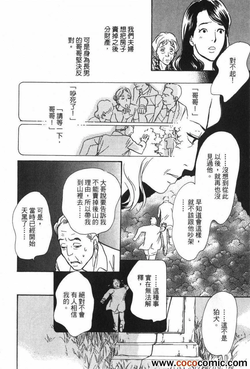 第20卷 第92页
