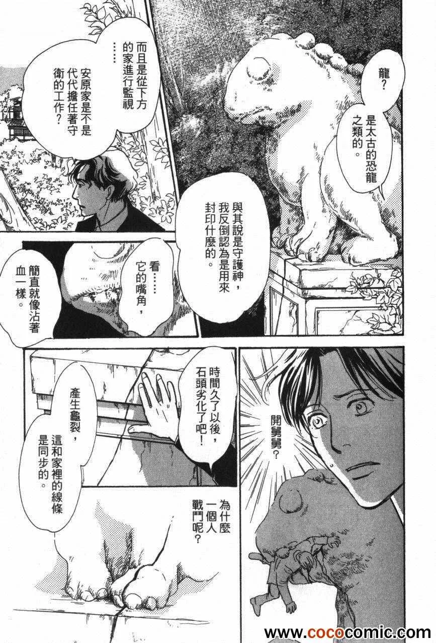 第20卷 第93页