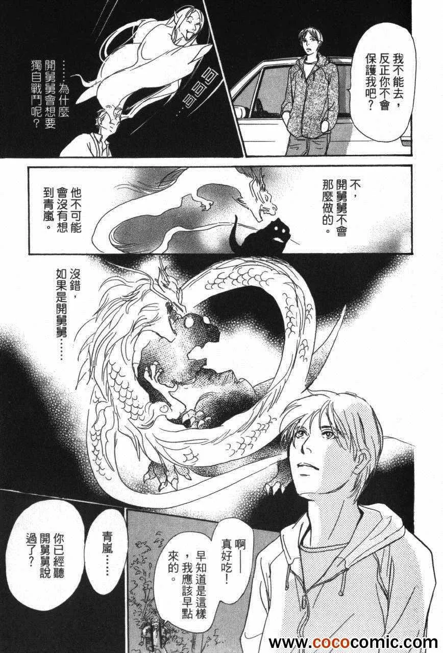 第20卷 第97页