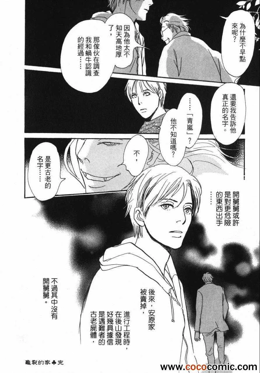 第20卷 第98页