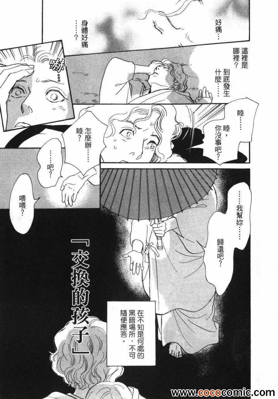 第20卷 第99页