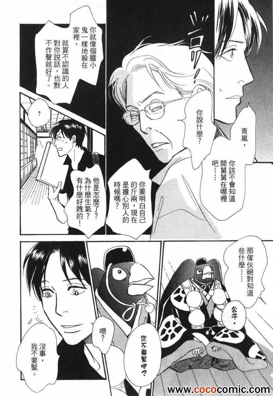 第20卷 第102页