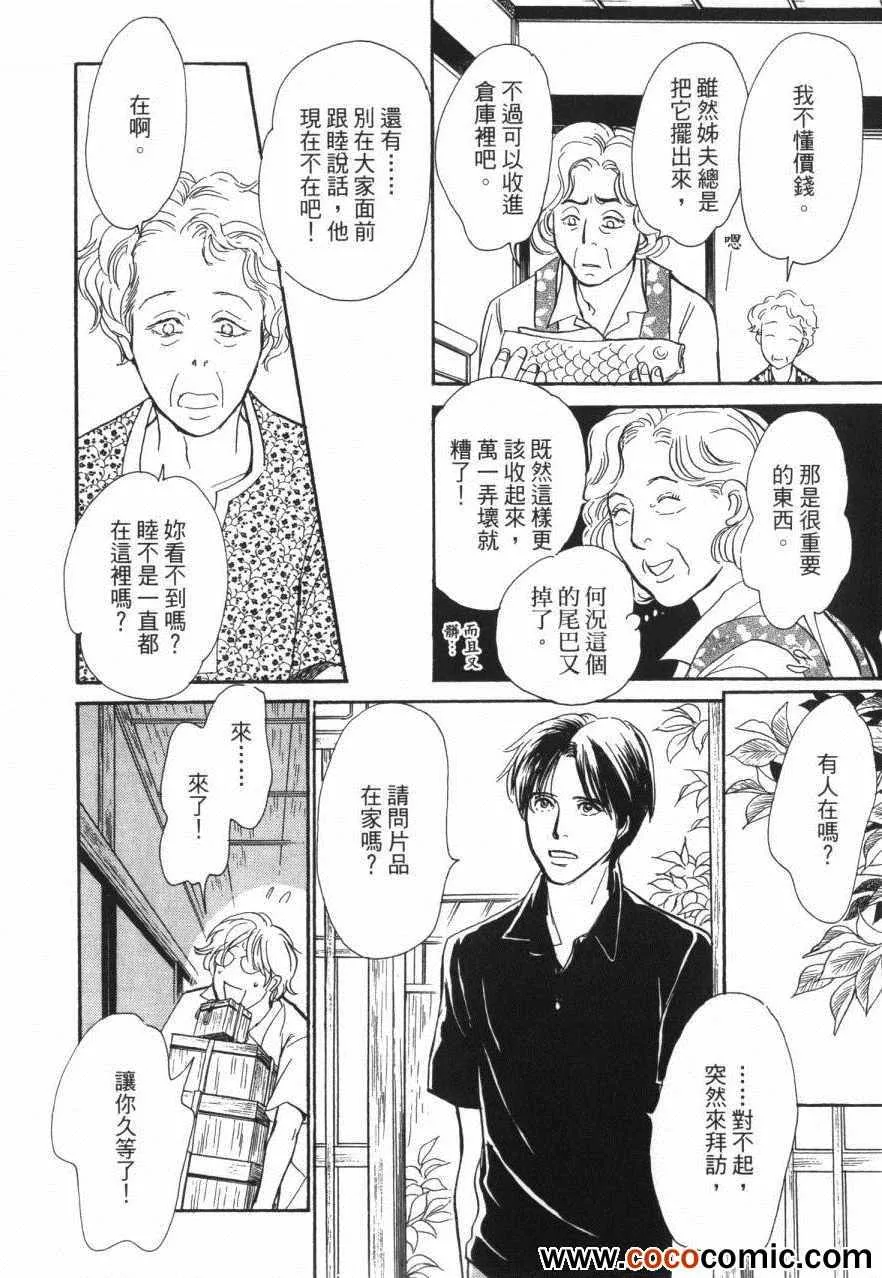 第20卷 第106页
