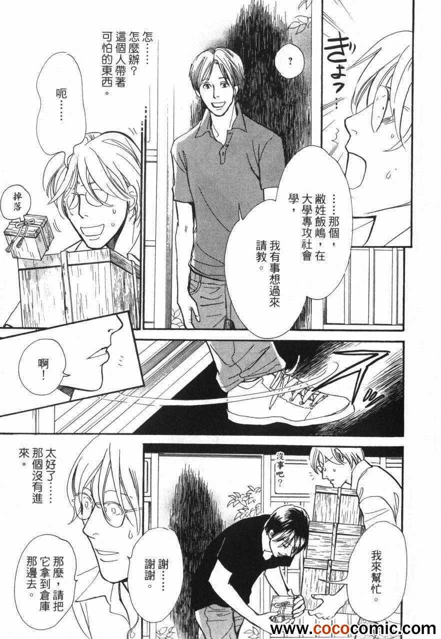 第20卷 第107页