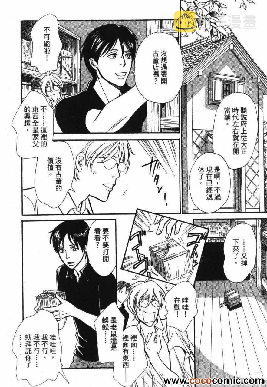 第20卷 第108页