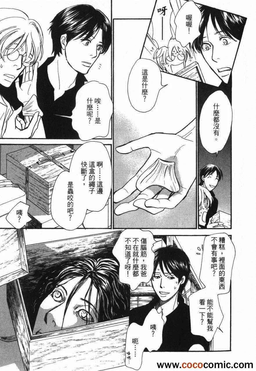 第20卷 第109页
