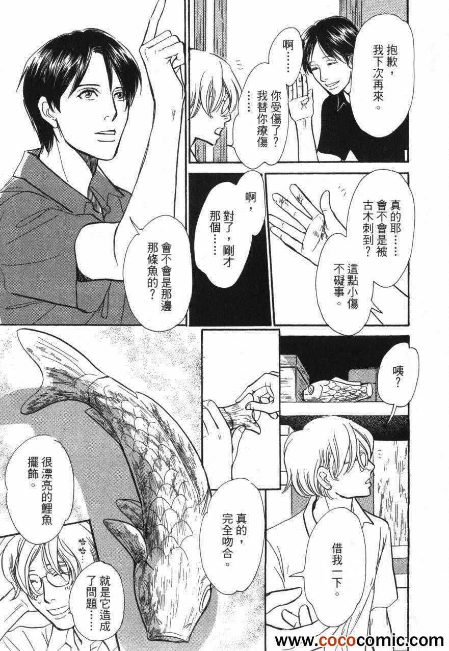 第20卷 第111页