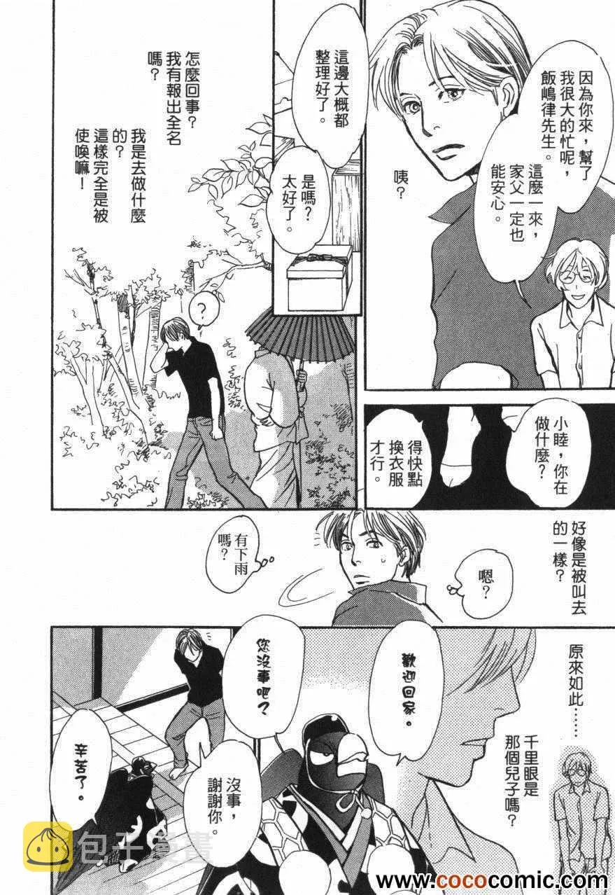 第20卷 第112页