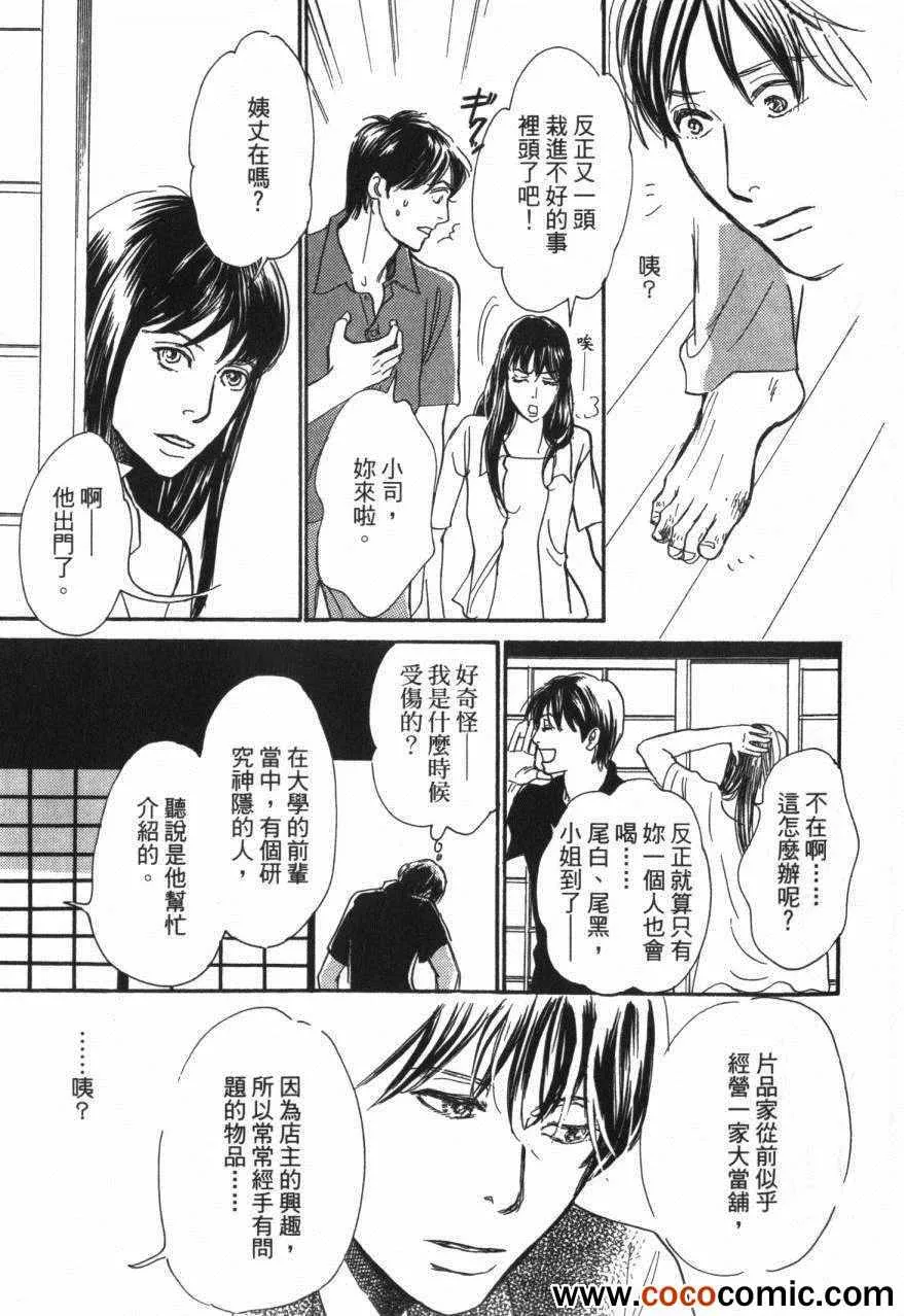 第20卷 第113页