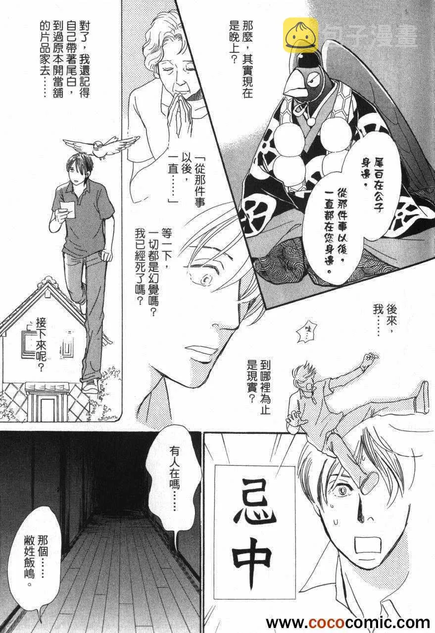 第20卷 第115页