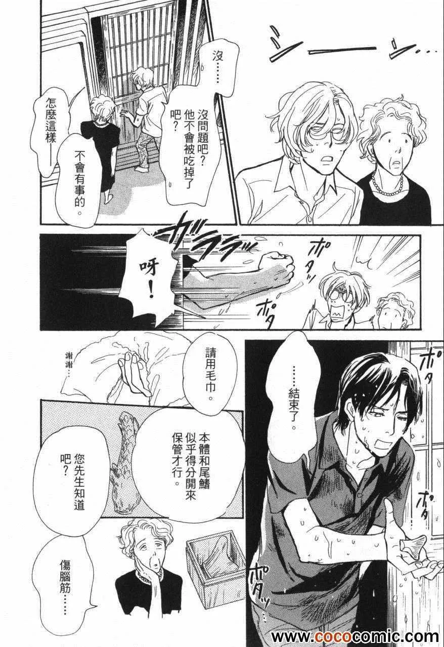 第20卷 第118页