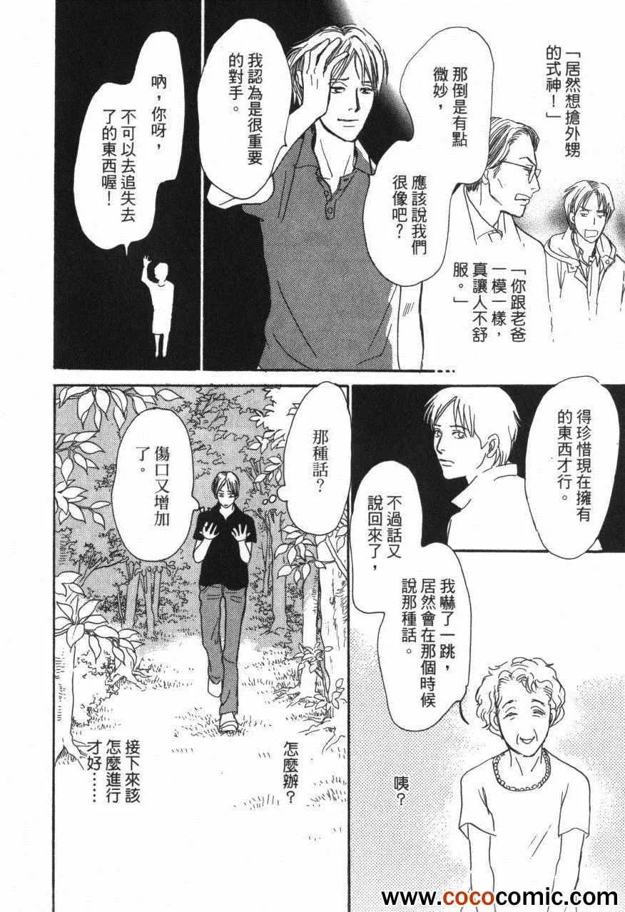 第20卷 第120页