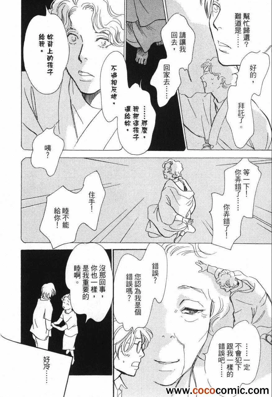 第20卷 第122页