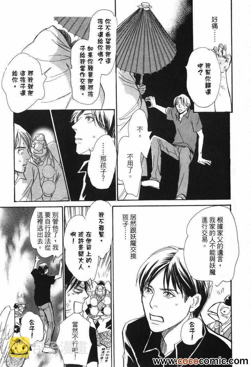 第20卷 第123页
