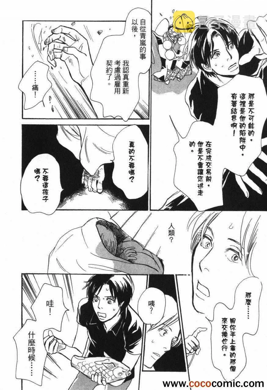 第20卷 第124页