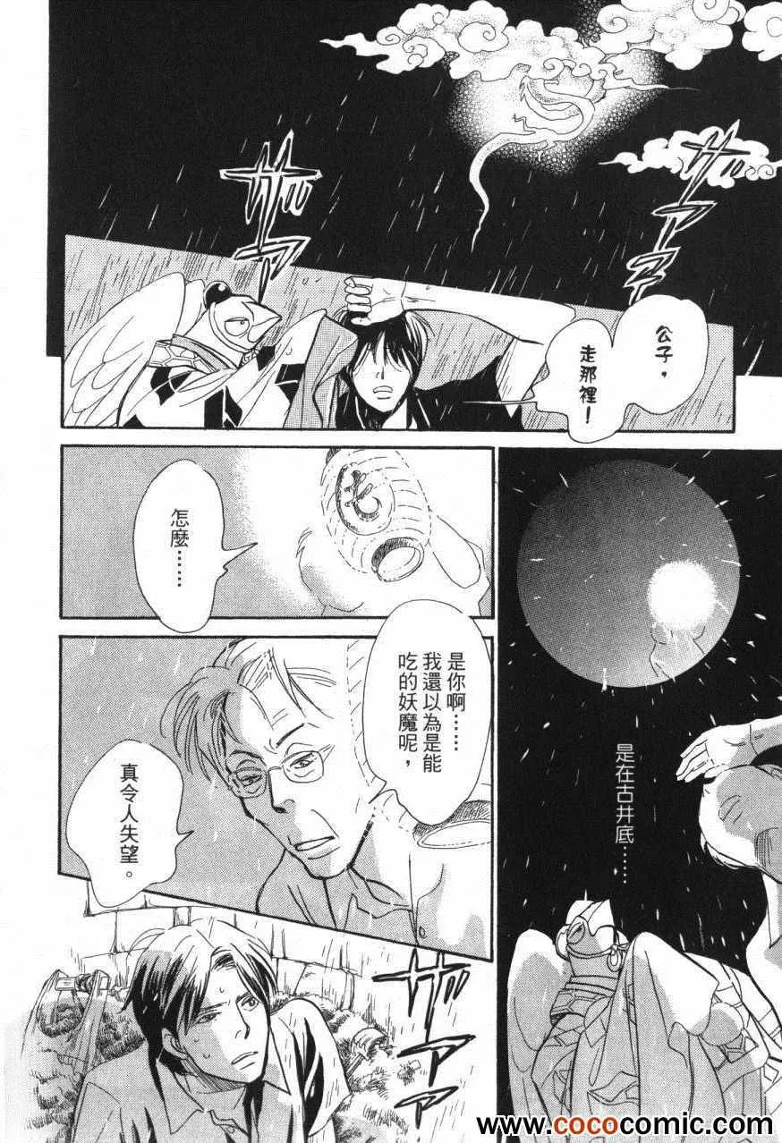 第20卷 第126页