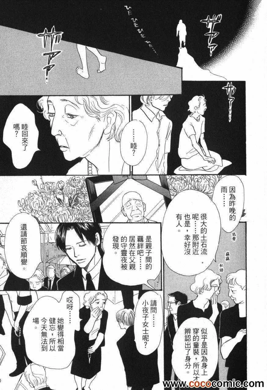 第20卷 第127页