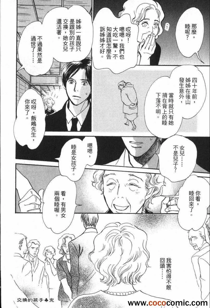 第20卷 第128页