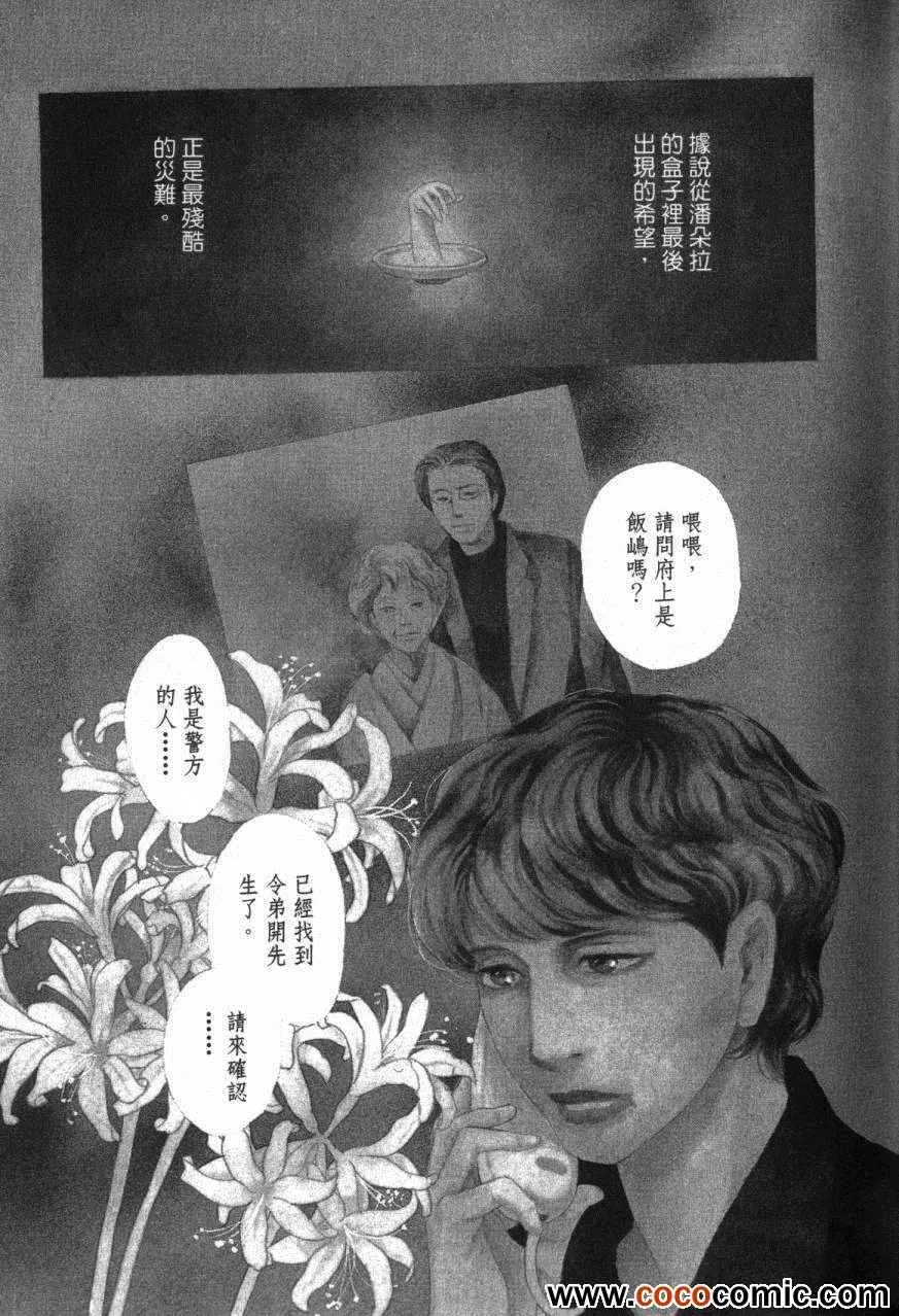 第20卷 第129页