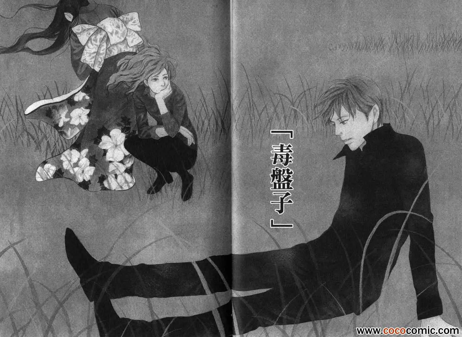 第20卷 第130页