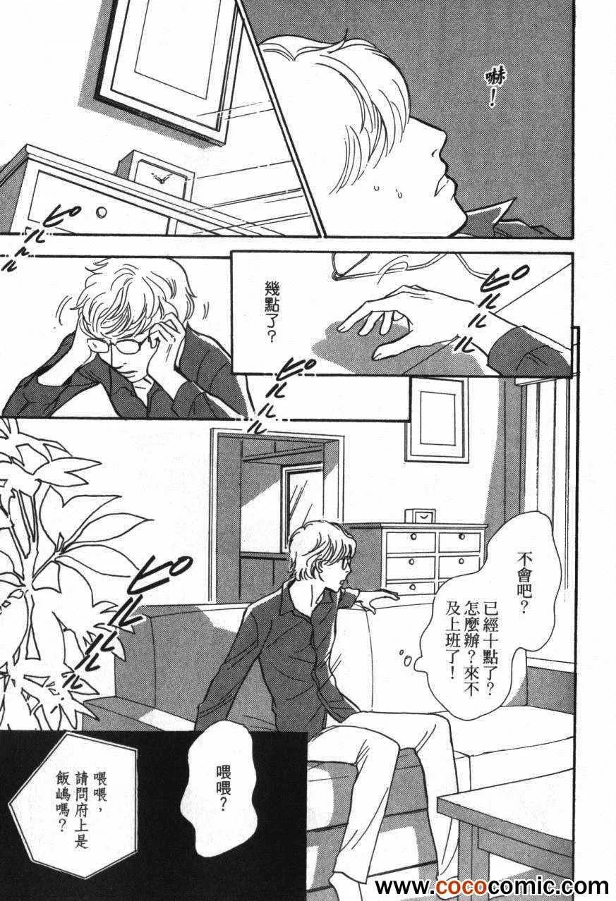 第20卷 第132页