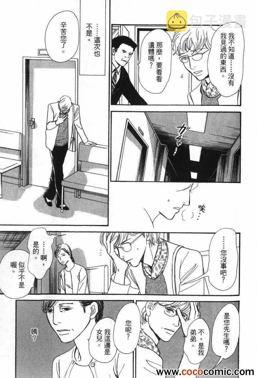 第20卷 第134页
