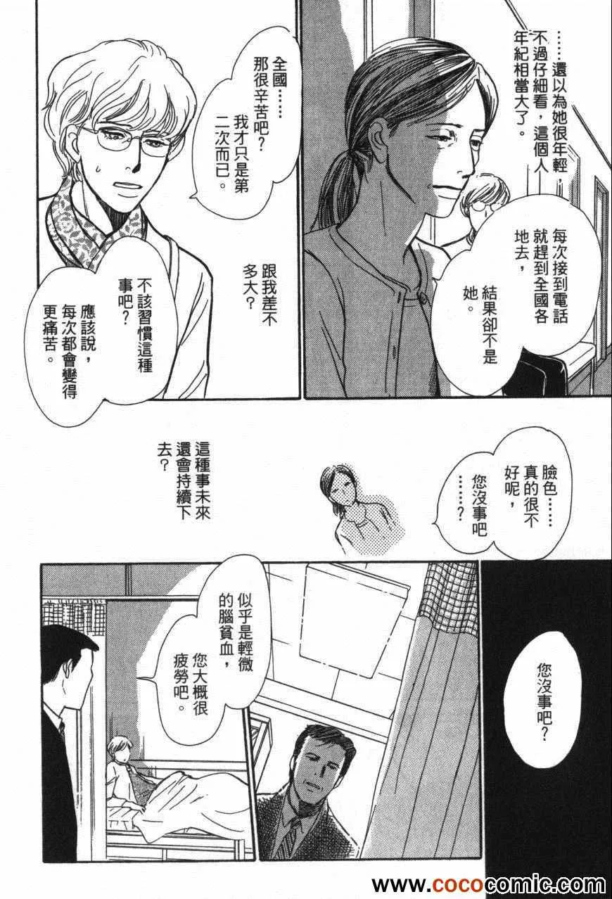 第20卷 第135页