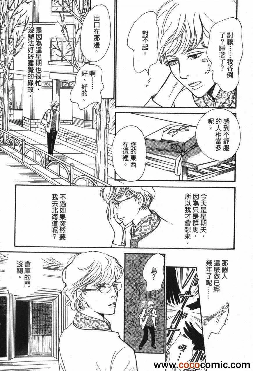 第20卷 第136页