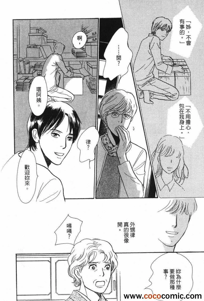 第20卷 第137页