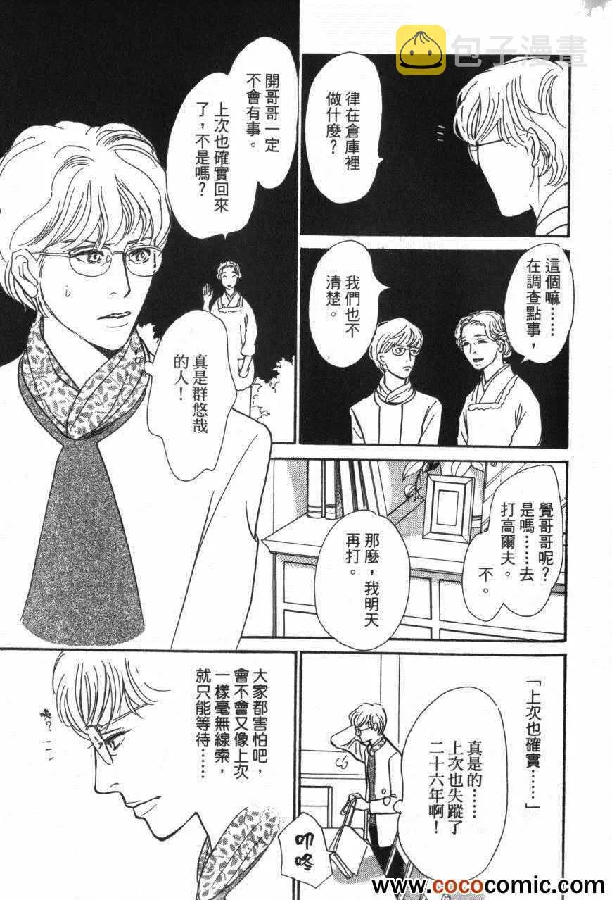 第20卷 第140页