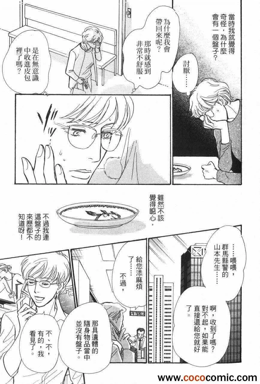 第20卷 第142页