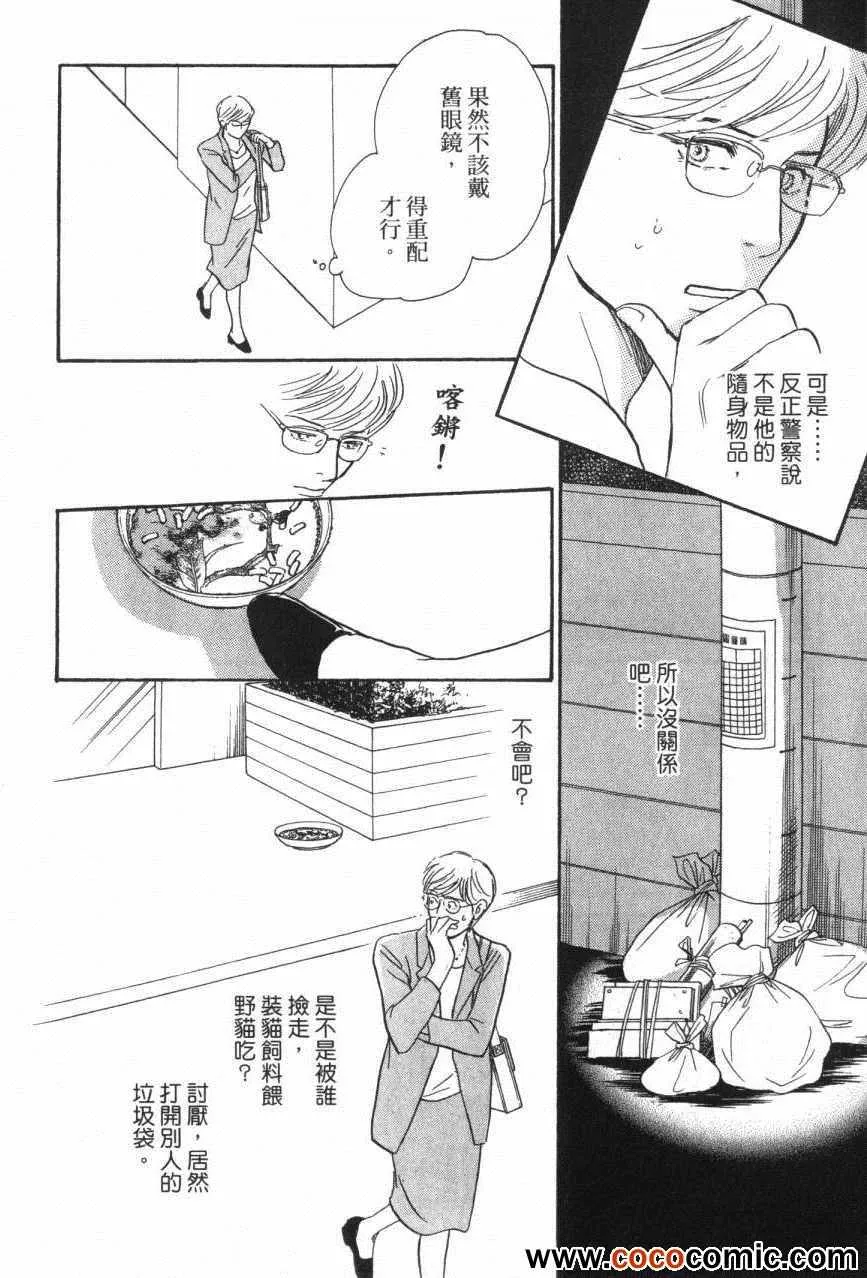 第20卷 第145页