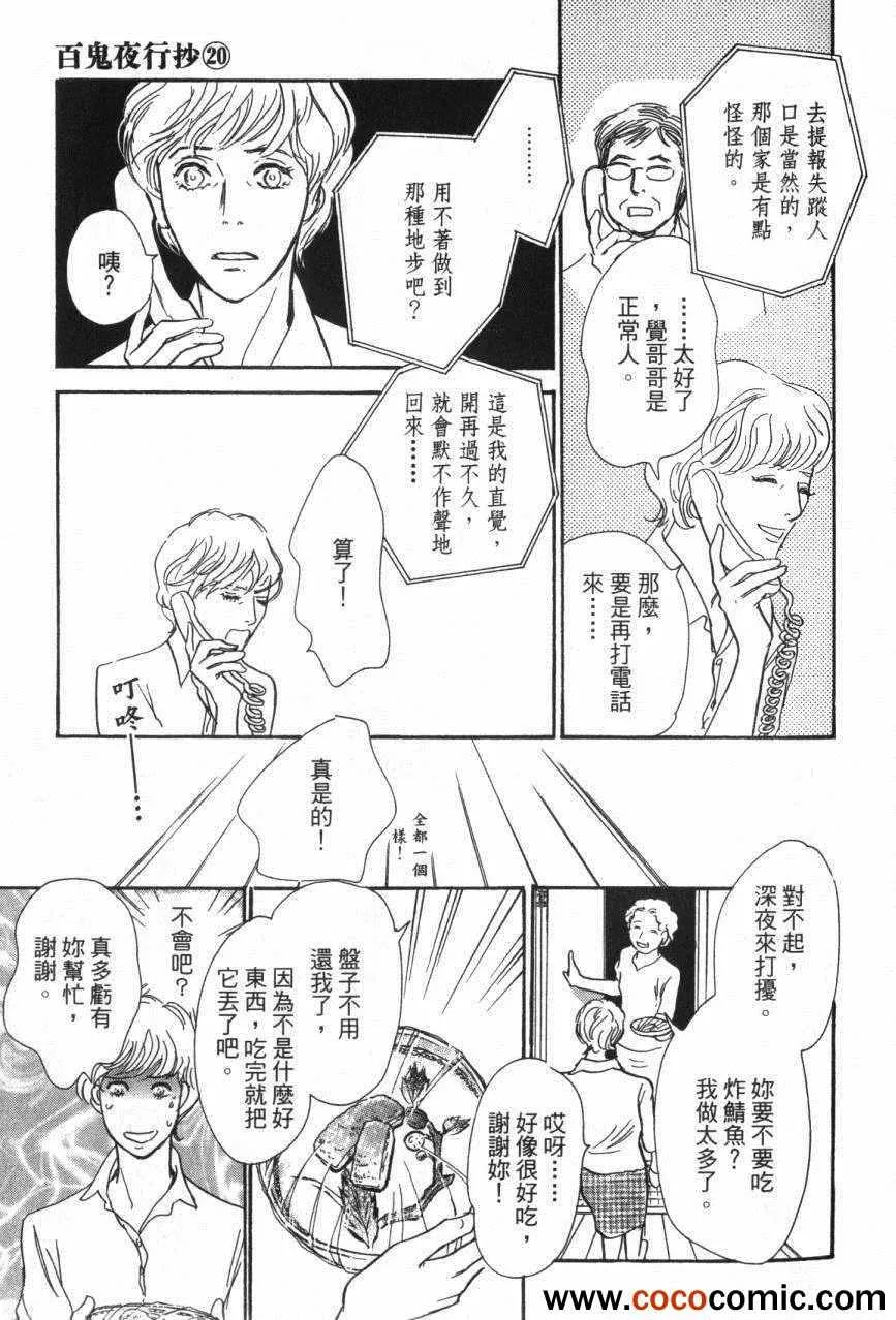 第20卷 第146页