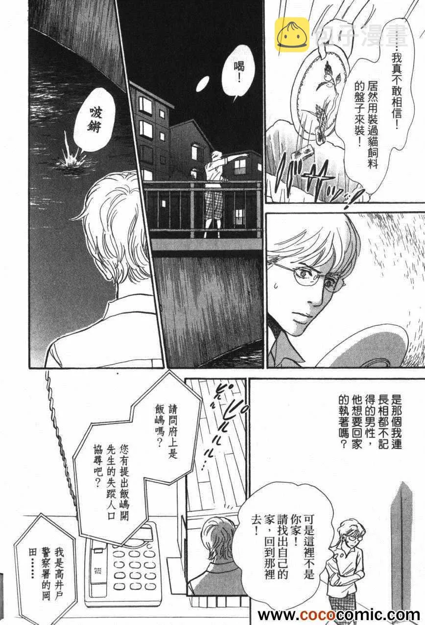 第20卷 第147页