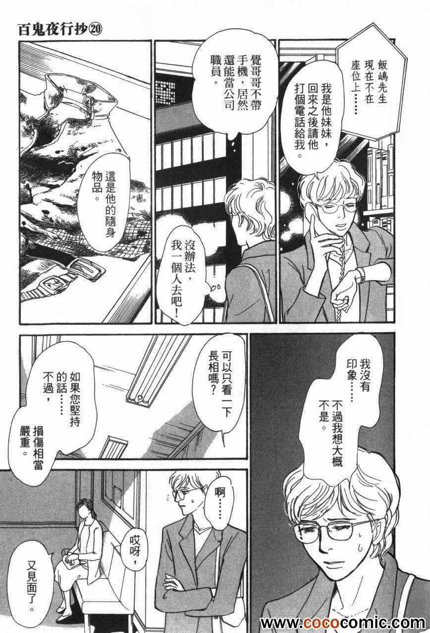第20卷 第148页