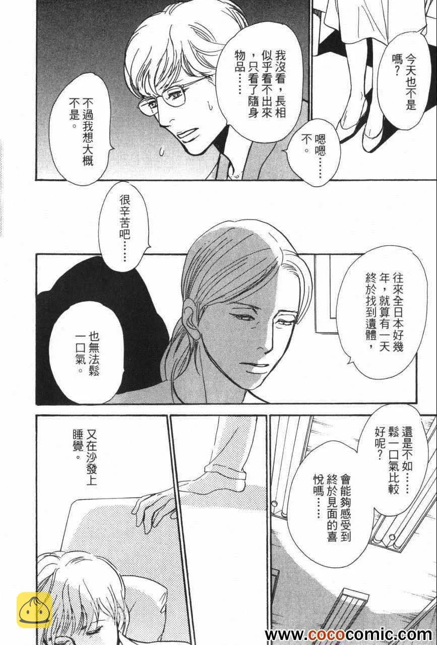 第20卷 第149页