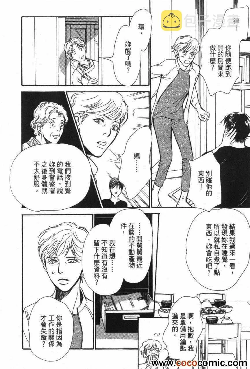 第20卷 第151页