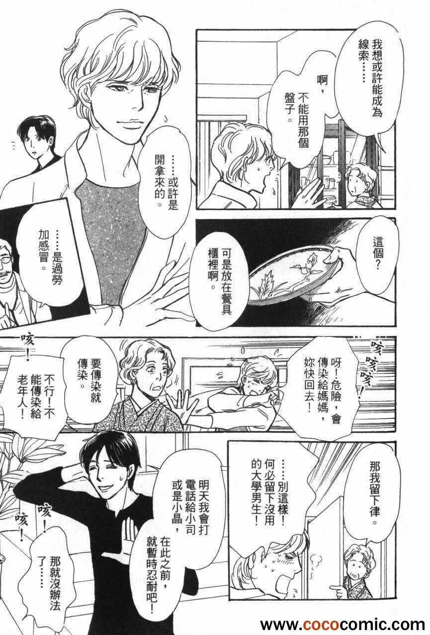 第20卷 第152页