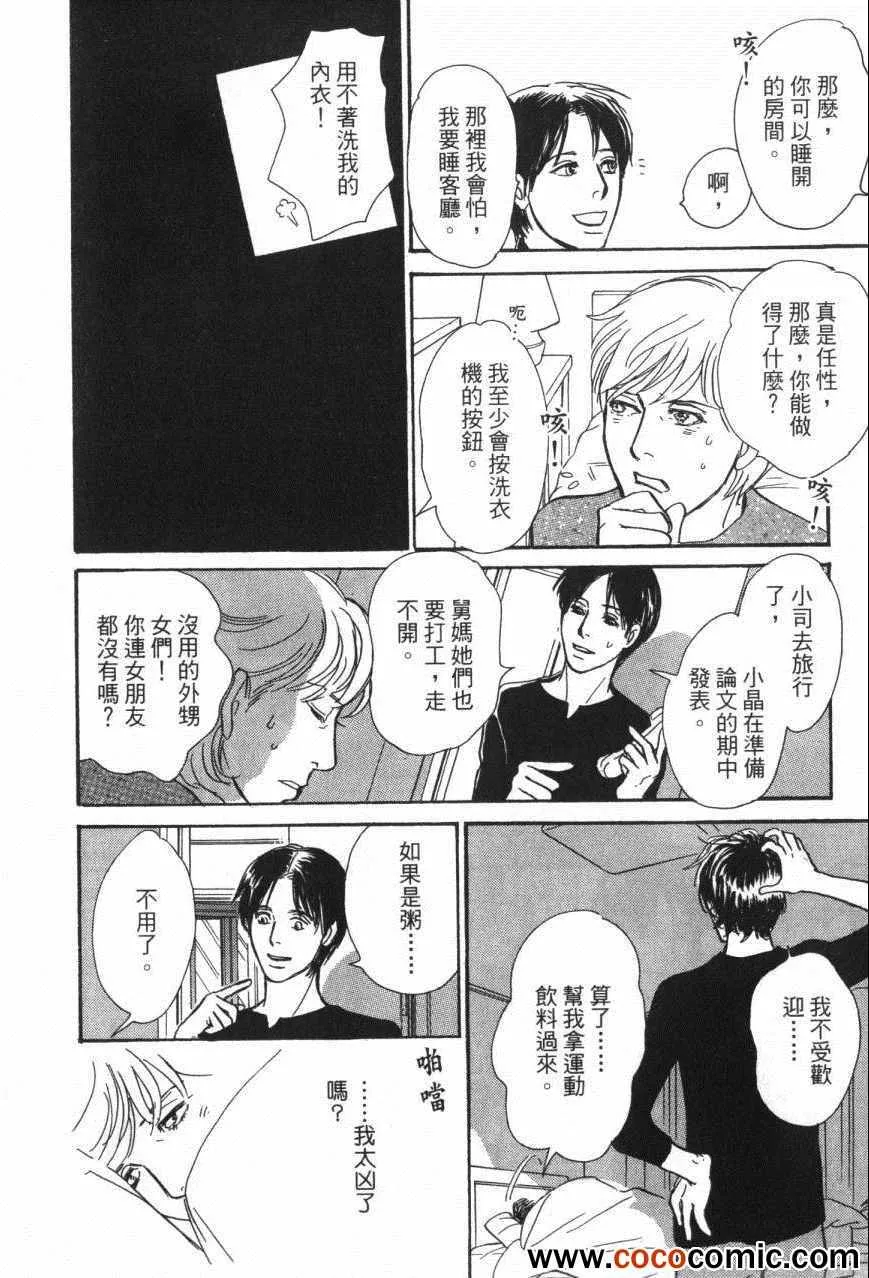 第20卷 第153页