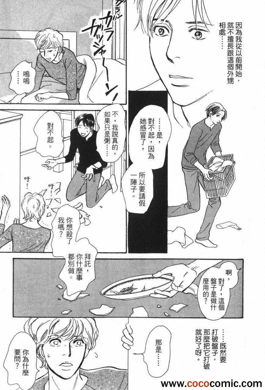 第20卷 第154页