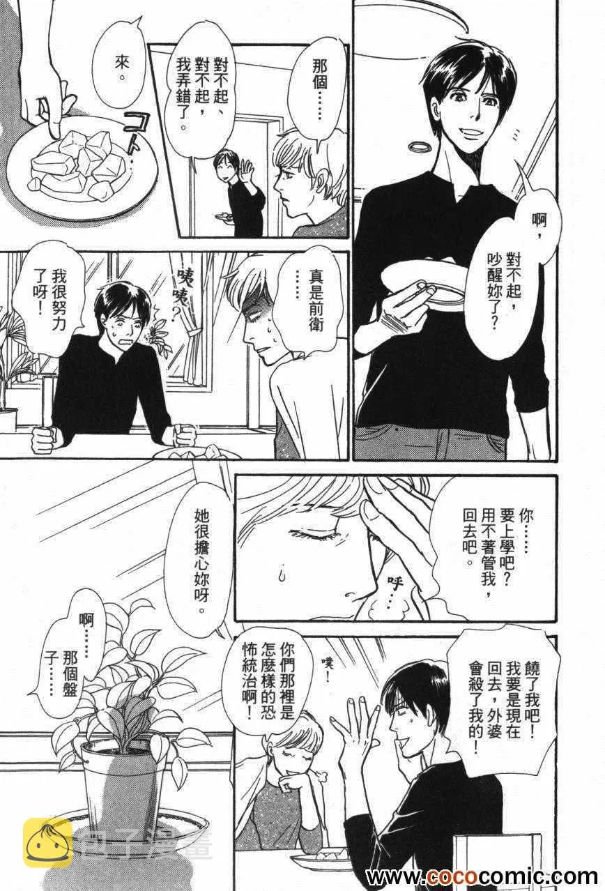第20卷 第156页
