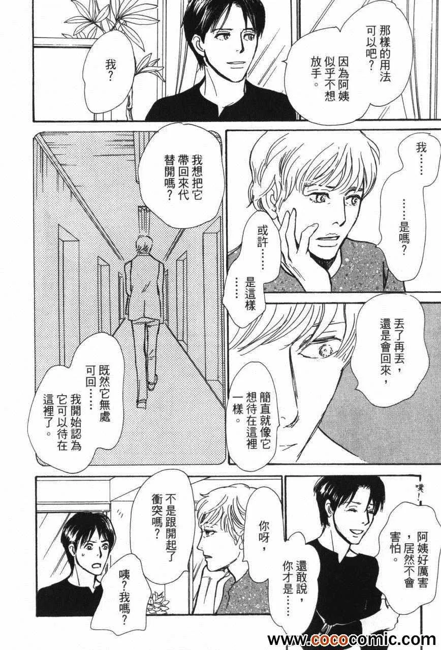 第20卷 第157页