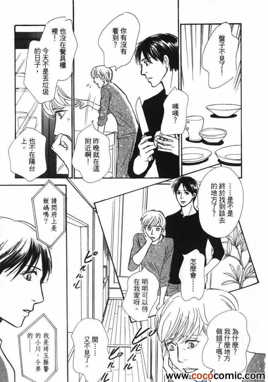 第20卷 第160页