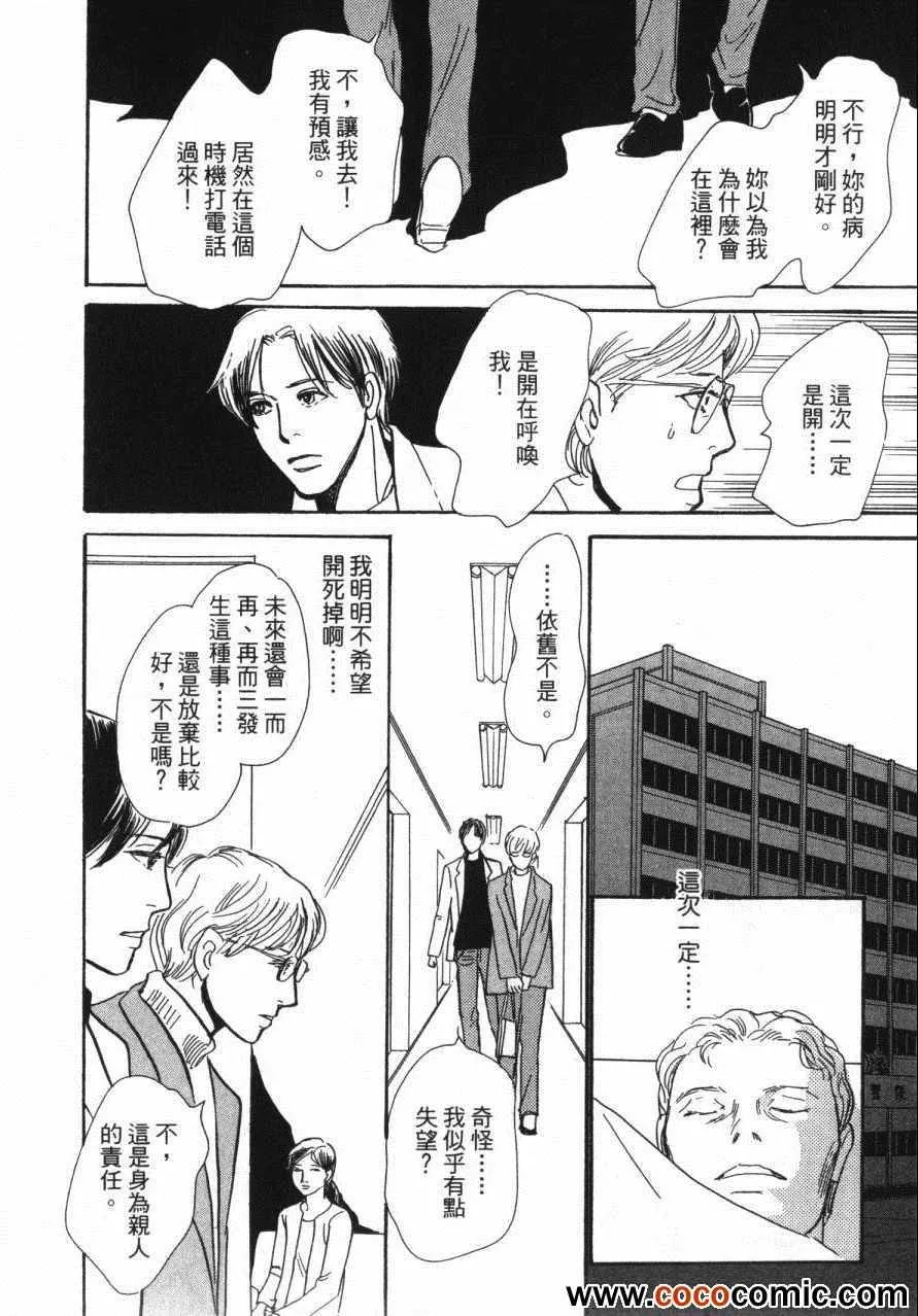 第20卷 第161页